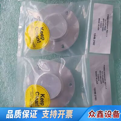 转接头 P/N: 03-938354-01 GC FLANG