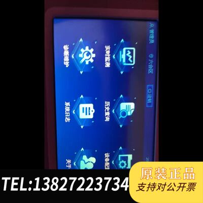 全新万维7寸动态管控数采仪，，是WANWEI