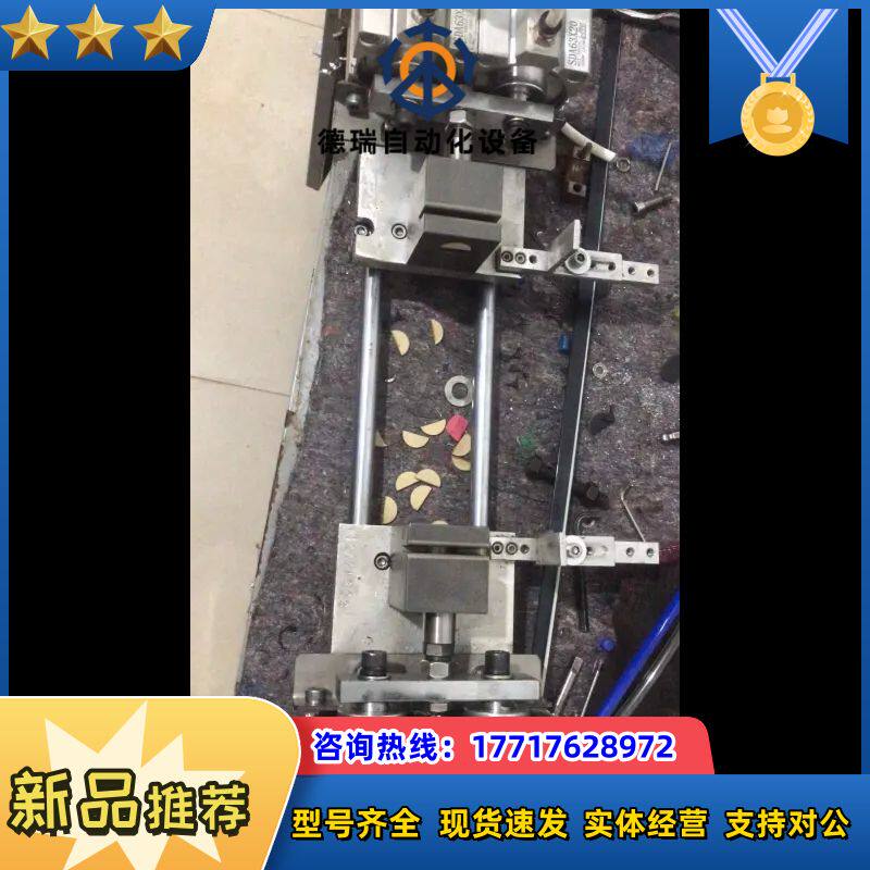 纸盒指甲扣打孔机，四气缸加强款，专门针对特厚纸超厚纸，胶粘特