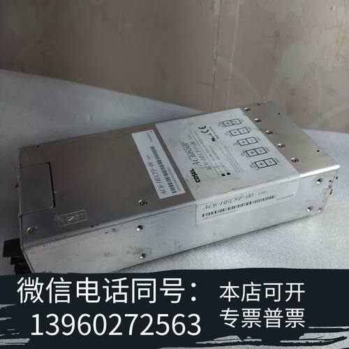 全新COSEL 电源ACE650F AC6HECFF-00 输入需询价