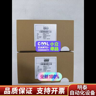 ESMD112L4TXA伦茨变频器议价，诚意，售询价