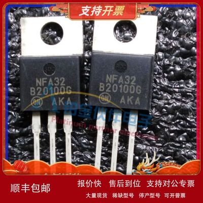 全新\t MBRF20100CTG  B20100G TO-220F封装 原装现货 晶体三极管