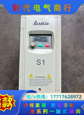 S1变频器 VFD015S21A 1.5KW 220V议价