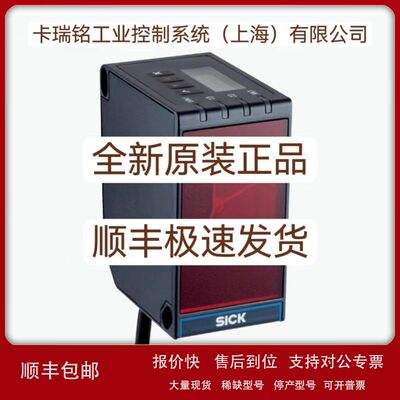SICK西克OD5000-C150T40 DL100-21AA2211全新原装正品 现货议价