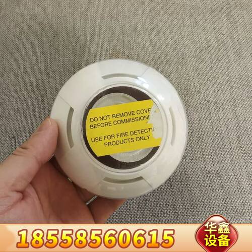 Consilium EVC-IR感光火警，P/N：520