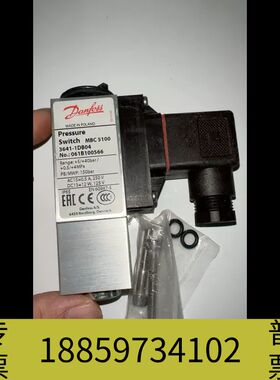 议价丹佛斯压力开关Danfoss MBC 5100  061B0维修