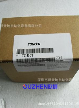 TC-90CTS同辰TONCEN触摸屏 现货议价