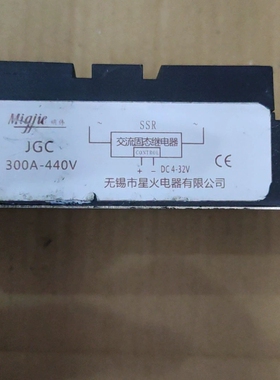 议价JGC300A-440V