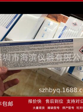 哈纳HI94763B-50 HANNA专用总磷试剂盒哈纳总磷测试剂包议价