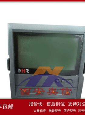 NHR-7500操作器 虹润NHR-7500R液晶手操器记录仪选型