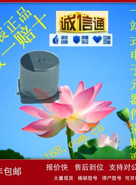 现货United/EMVE500ADA221MJA0G铝电容器220UF50V20%  原装正品议