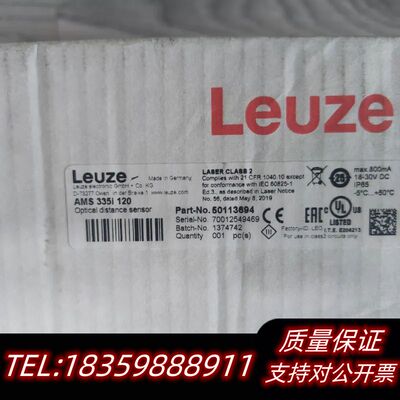 【出】50113694 AMS 335i 120 光学询价