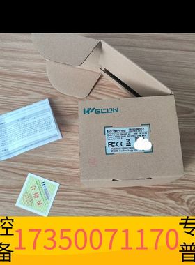 华泰维控PLC，LX3V-0806MT-A2议价