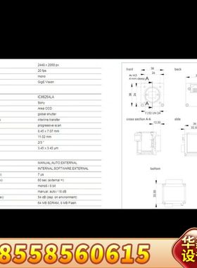 议价 SVS-VISTEK SVCam 工业相机 eco62