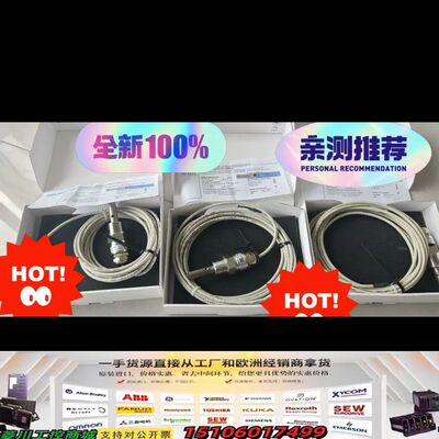 SWAN斯旺电导率电极，CNA-89.301.019/A-8议价