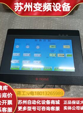 中达优控MM-40MR-12MT-700-ES-D 触摸屏，