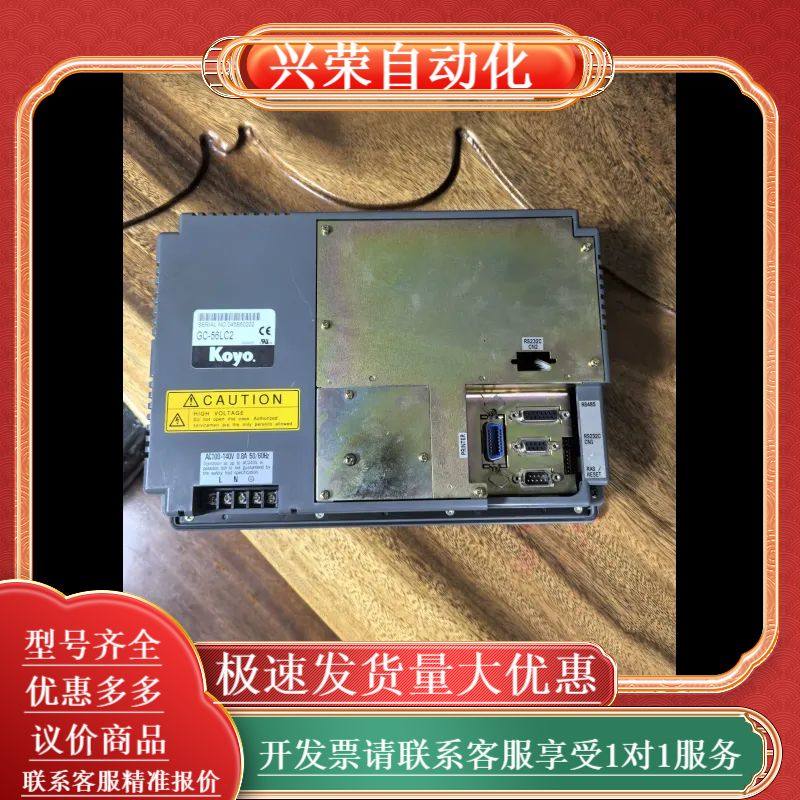 光洋触摸屏GC-56LC2
