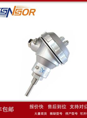 ZYSNSOR 温度传感器管径8MM管长60MM螺纹M16P1.5316材质议价