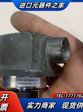 HGX-0572899.h 片，接口，转动顺滑，便议价