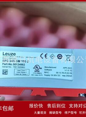 BPS 348i SM 100 D全新leuze劳易测激光测距传感器现货实拍议价