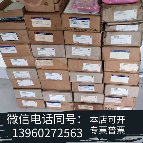 全新VT25-373-99/X9主机遥控电源模块kongsbe需询价