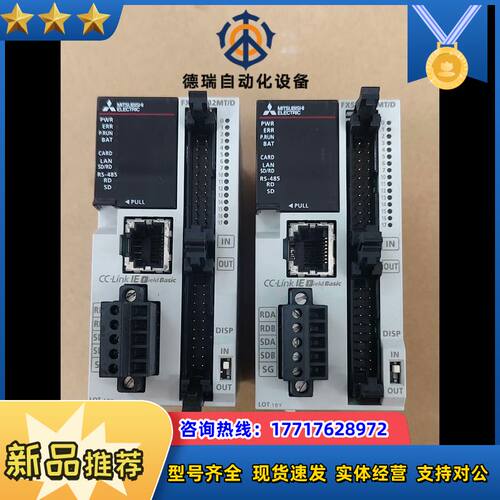 PLC FX5UC-32MT/D议价
