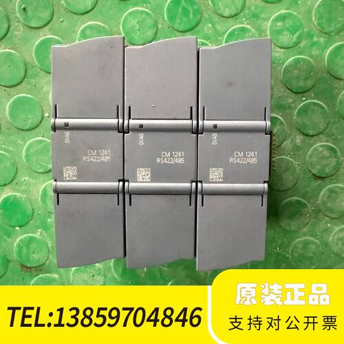 plc，cm 1241 rs422/485，6es7议价