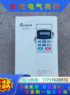 变频器VFD075B43W原装议价