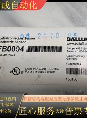 全新光纤放大器 BFB0004