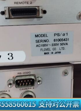 FLOVEL PS/α1控制器，，型号PS/α1，A