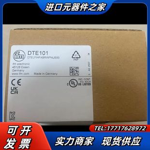 全新原装IFM易福门DTE101 RFID估算单,DT议价