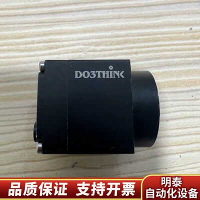 DO3THINK工业相机M2S500M-H，，如询价