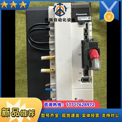 正品伺服驱动：MFDHTA390CA1，现货3台，1议价