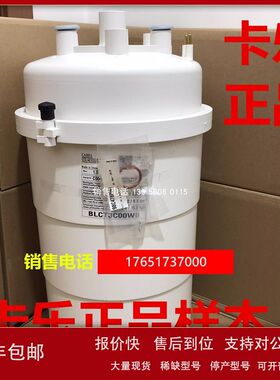 意大利卡乐加湿罐15KG /卡乐阻燃可拆型加湿桶15KG BLCT3C00W0议