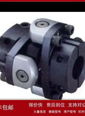 TCS-80B-16X17日本酒井SAKAI联轴器UCNF-65B-14议价