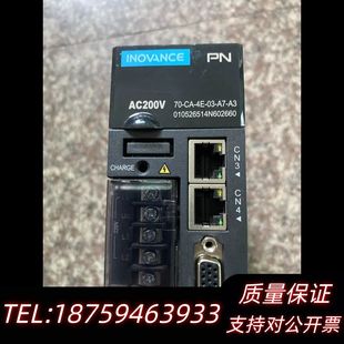 400W汇川Pn总线伺服驱动器IS610FS2R8I-XH,询价