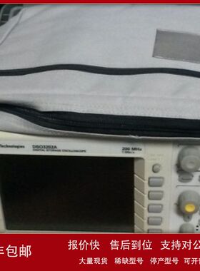 销售高价回收美国安捷伦Agilent DSO3202A DSO3152A数字示波器议