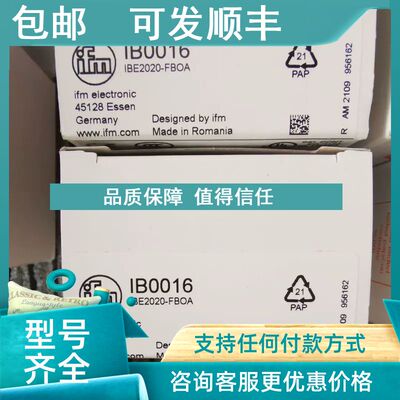 议价IFM易福门IB0016