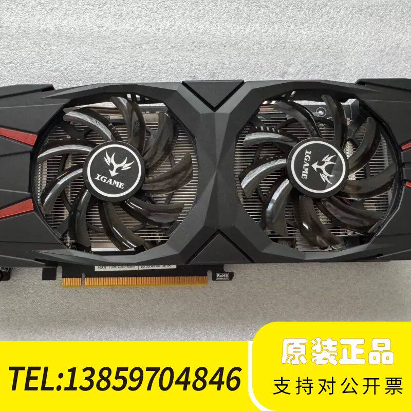 七彩虹iGame GTX 1060U-6GD5显卡议价