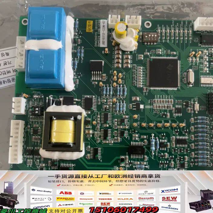 Techcross压载水JB210712-CON-07，版本议价