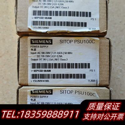 电源 6EP1332-5BA00 仅开封＊2，询价