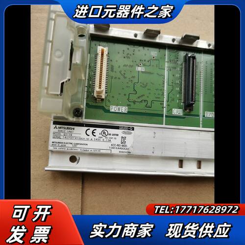 Q312BQ系列PLC地板，拍摄议价