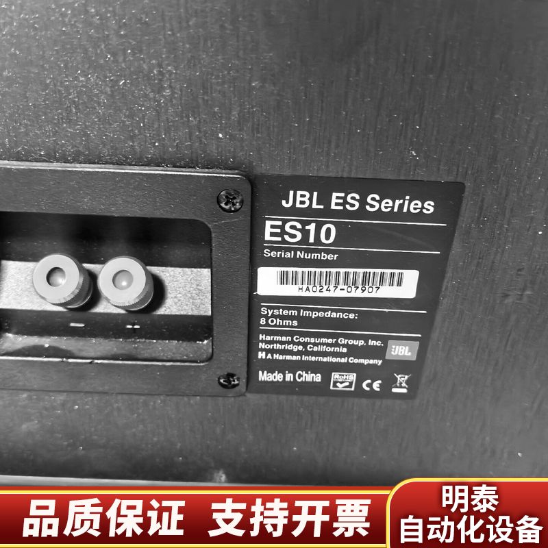 jbl家庭影院音响，5.1一套完整询价