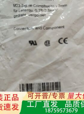 德国HUMMEL胡默尔M23信号端子，型号70109议价