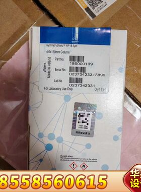 沃特世SymmetryShield? RP18