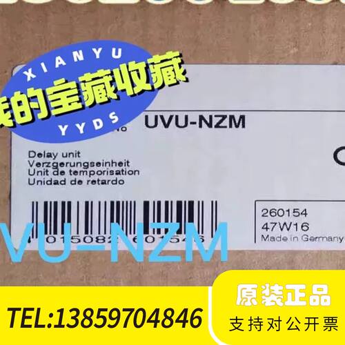金钟穆勒MOELLER断路器欠压延时UVU-NZM议价