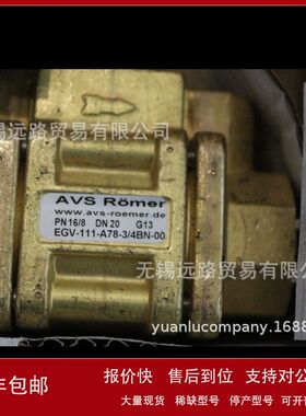 德国AVS-ROEMER电磁阀77-40FB-S1-50-C+85DA全新原装正品期货议价