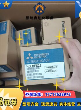 全新 HC-KFS23，完好，重1kg。2015年生产，议价