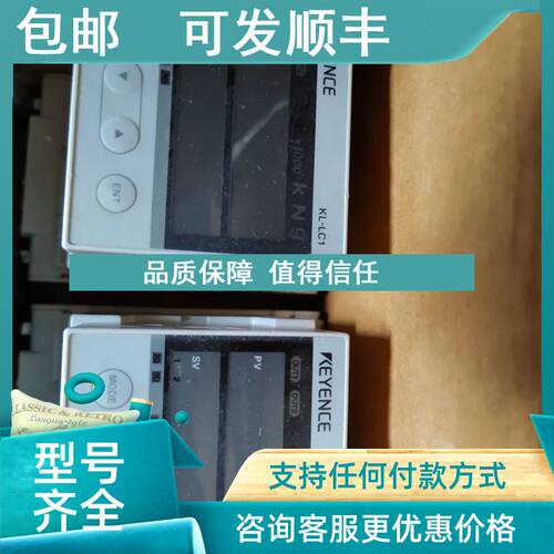 议价基恩士KL-LC1