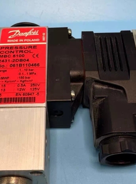 议价丹佛斯压力控制器MBC 5100，型号2431-2DB04，维修
